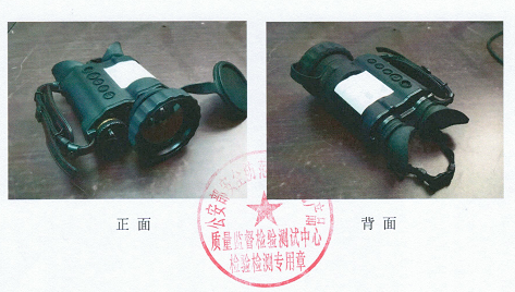 双目热成像望远镜 ZFY-Y500