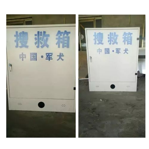 搜救箱   FY-JQCQ-SJX3
