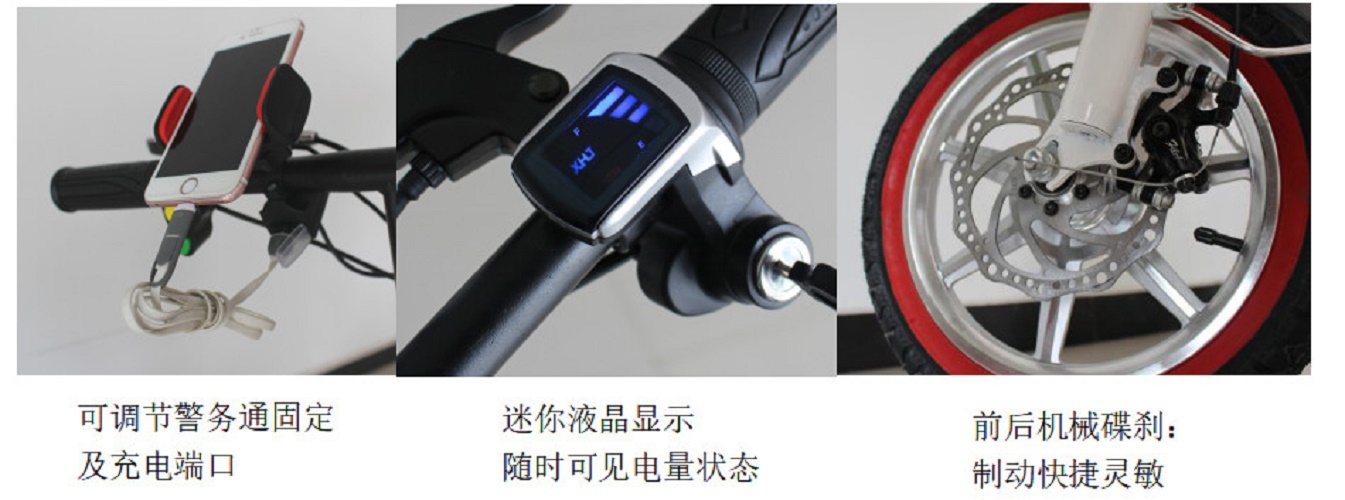 方圆警用锂电折叠电动车FY-JT-EZ1
